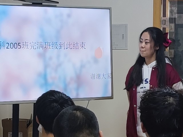 【完满班级】趣味体育 展青春风采——大数据学院、信息工程学院计科2005班完满班级活动