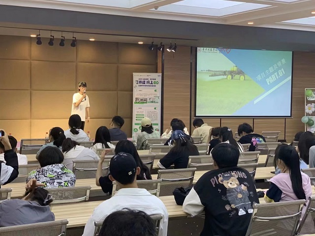 2023公益未来·玛氏箭牌“可持续 玛上GO”全国青年环保可持续创新项目晋中信息学院校内赛
