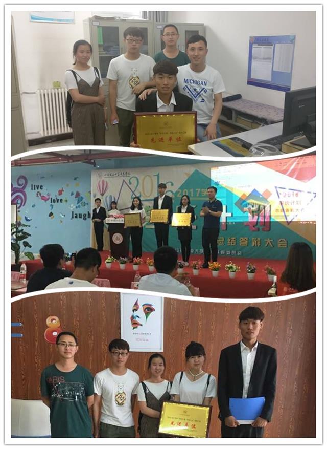 【荣誉周】矗立在青春旅途中的路牌——2016-2017学年 “学长计划·导航人生”系列工程先进单位·信息工程系