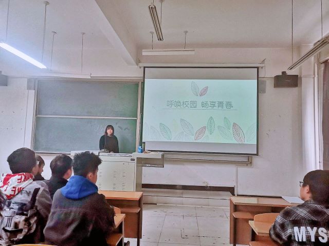 【完满班级】呼唤校园 畅享青春——信息工程学院计科1901班完满班级活动