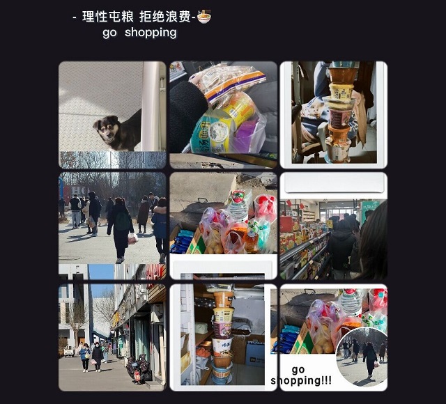 共同抗疫 我的宅“家”时光——“‘经’心呵护 让青春在疫情中闪耀”创意九宫格抗疫生活实录活动