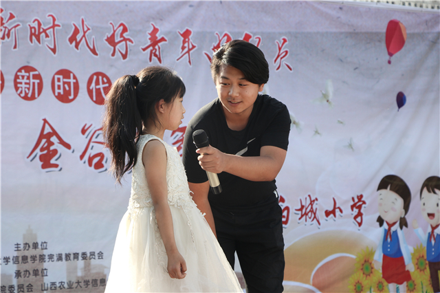 金谷嘉年华第12期:儿童节前我校学生社团走进白城小学