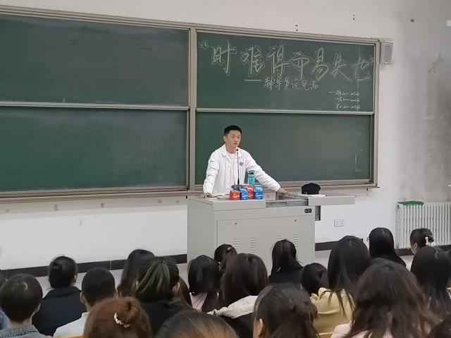 【辅导员说完满】时难得而易失也——淬炼·国际商学院2020级“辅导员说完满”专题活动