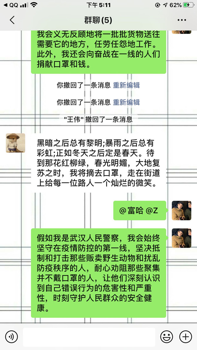 【主题团日】励志徜徉青春梦 拔节成长共笃行——经济与管理学院五月主题团日活动纪实(六)