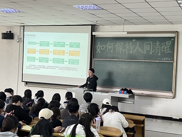 【辅导员说完满】信息爆炸的时代 如何保持人间清醒——经济与管理学院2020级辅导员说完满活动