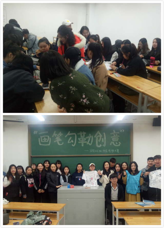 【完满班级】放飞梦想 青春海洋中恣意遨洋——经济与管理学院十一月完满班级活动纪实（六）