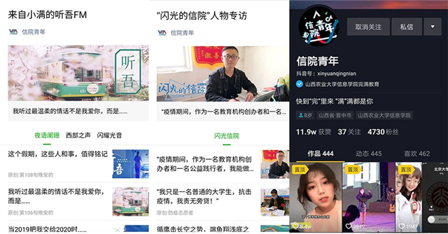 工作标兵•张梦琦:所有的热爱和坚持都会发光
