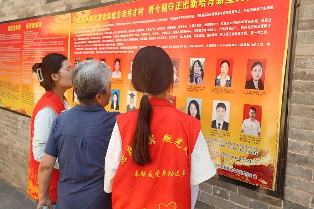 【三下乡】传|人才振兴承“乡”风——商务英语学院三下乡社会实践活动