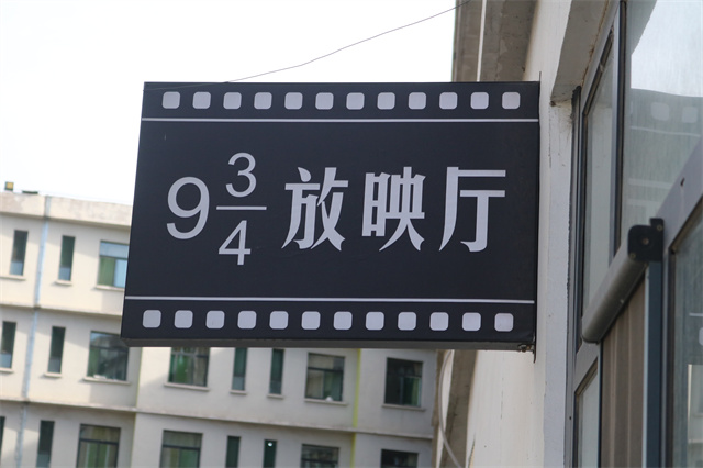 学长计划第1113期:予“影”热爱 与“影”随行——影声启航“奏彩潆洄 熠熠生辉”学长计划第169期