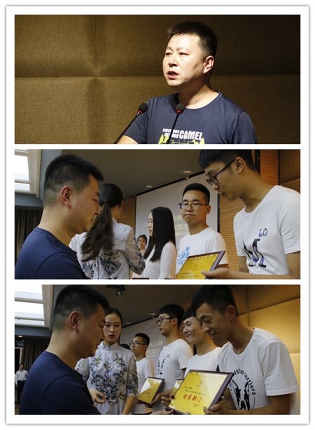 心系完满 创现未来——智能工程学院2017——2018学年总结大会暨完满教育表彰大会