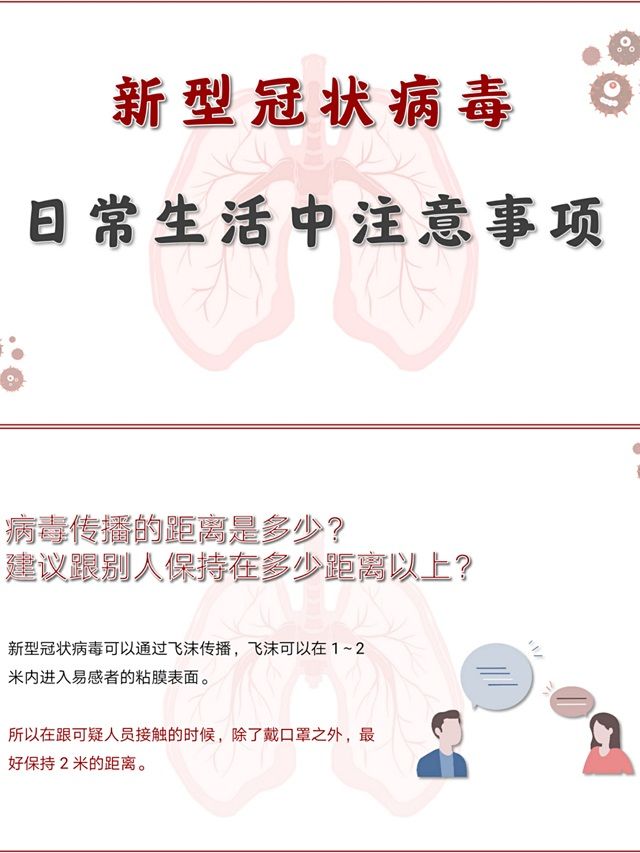 【完满班级】疫情防控 爱卫行动——艺术传媒学院环设1801完满班级活动