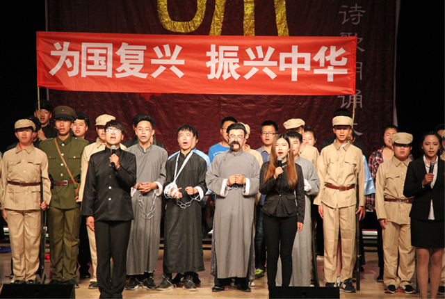 青年声音诵青年力量——第三届“青年力量”校园诗歌朗诵大赛