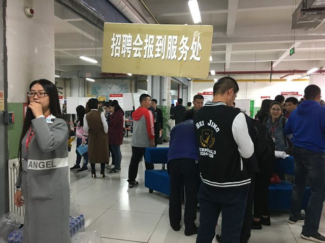 【社团快讯】大学生就业俱乐部2016年秋季毕业生校园招聘会