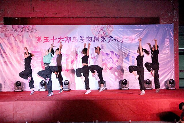 第56期乌马河周末文化广场之院学生会“最好的我们”主题消夏晚会圆满落幕