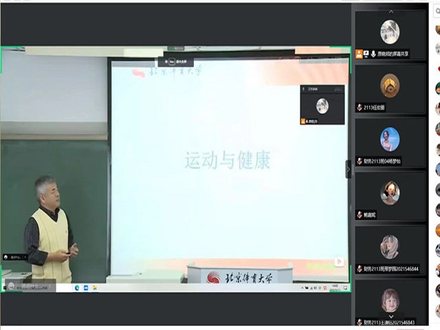 【完满班级】健康运动 合理饮食——淬炼·国际商学院财务2113班完满班级活动