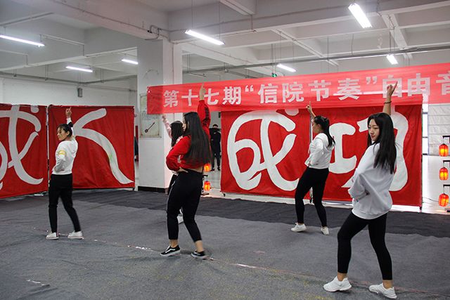 【音乐节】诠释青春与激情 唱响信院——第十七期“信院节奏·自由音乐日”