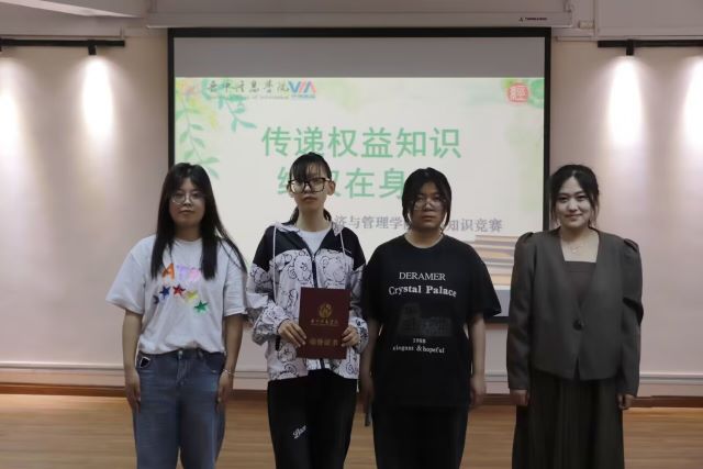 以“权益”为航标 用知识传递温暖——经济与管理学院“传播权益知识 维权在身边”权益知识竞赛