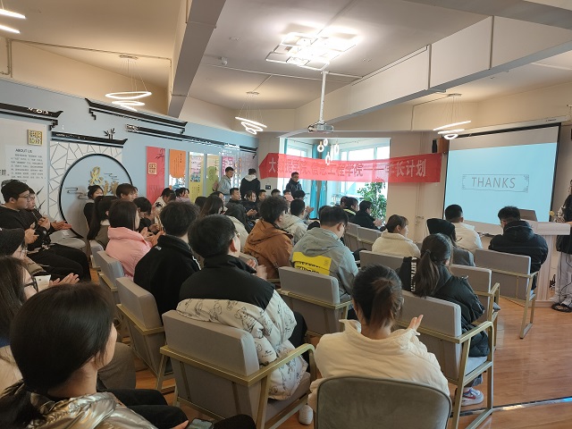 学长计划第921期:承担时代责任 铸造不凡青春——大数据学院、信息工程学院第129期学长计划