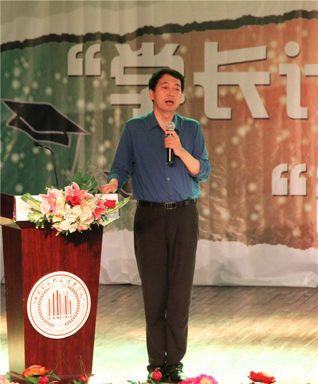 学长计划 导航人生——年度“学长计划”总结表彰大会暨“超级学长”风采展隆重举行