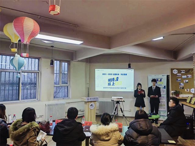 喜讯！我校连续四年成功入选2023-2024公益未来·玛氏箭牌可持续“玛”上GO项目