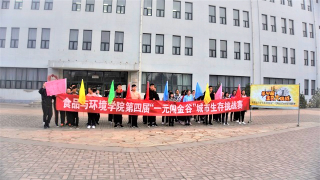 生存挑战赛淬炼信院学子系列报道(一)