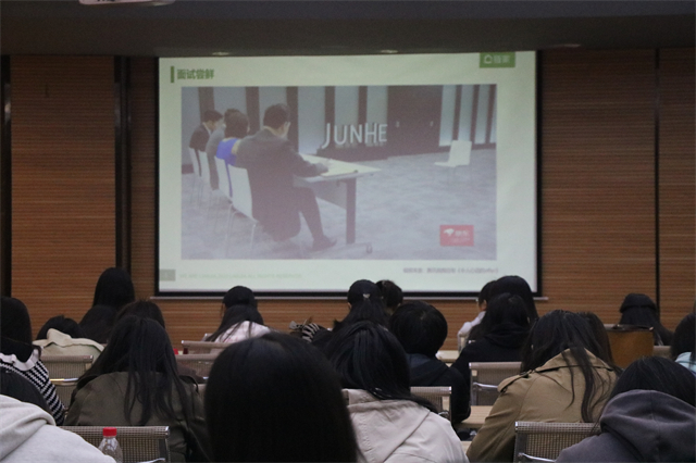 “简”字如“面” 让就业变得更简单——商务英语学院&上海链家职场能力提升公开课