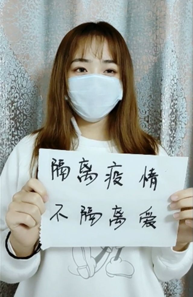 【完满班级】我们同努力 疫情定可防——艺术传媒学院产品设计1801班举办“隔离疫情，不隔离爱”我们与武汉同在完满班级活动