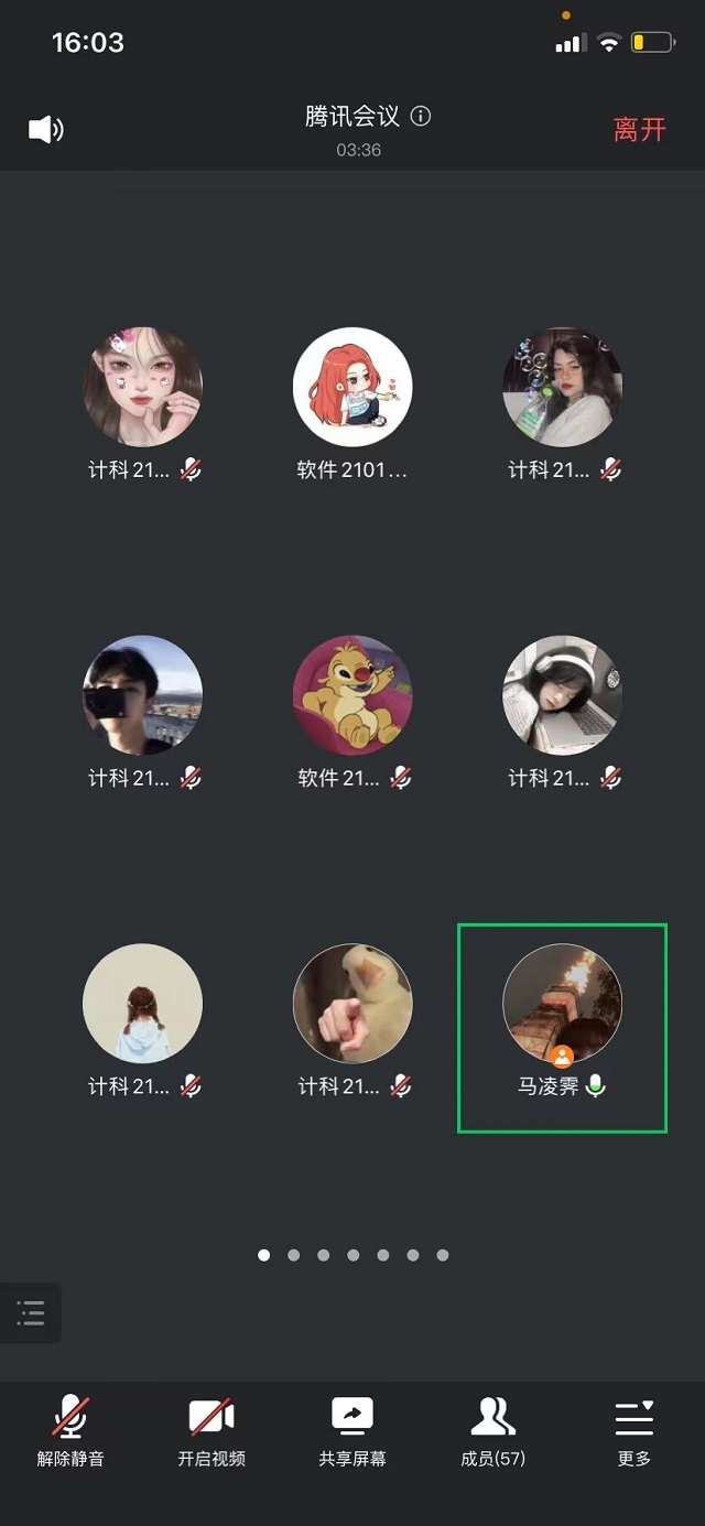 【辅导员说完满】立鸿鹄志 做奋斗者——大数据学院、信息工程学院辅导员说完满活动