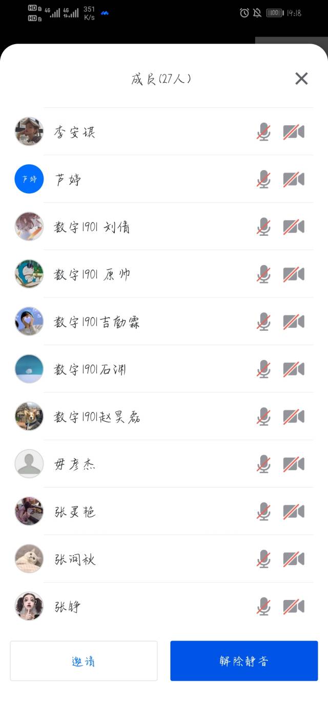 【完满班级】重温峥嵘岁月 铭记革命历史 ——大数据学院、信息工程学院数字1901班完满班级活动