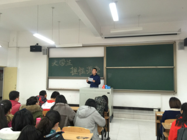 【辅导员说完满】经管系2014级辅导员说完满活动