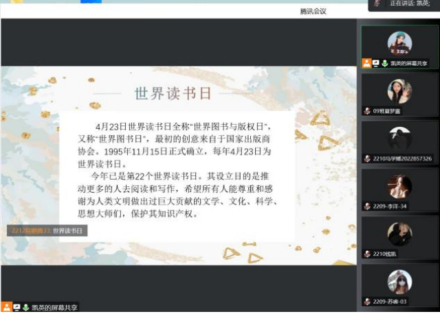 【辅导员说完满】以青春之名阅读 越读悦享读——商务英语学院2022级辅导员说完满活动