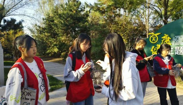 “保护环境 守望绿色”滨河公园环保行动——淬炼·国际商学院绿色守望专项志愿服务队10月活动