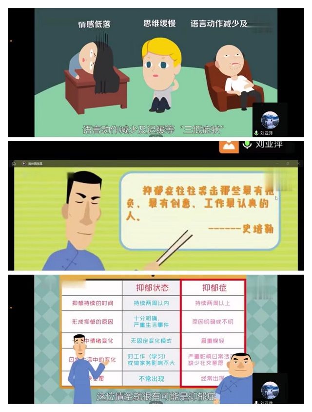 【辅导员说完满】逐梦青春 绽放光彩——食品与环境学院2022级辅导员说完满