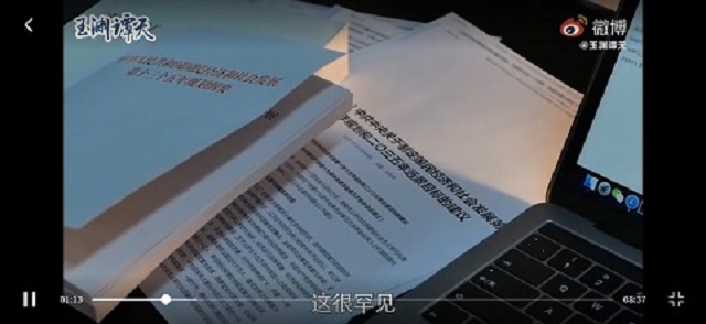 【主题团日活动】聚焦十九届五中全会 青春再出发——大数据学院、信息工程学院物联1901班