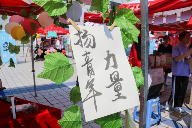 百舸千帆争十佳 迎风破浪赴完满——第十二季“完满班级十佳团队”评选活动圆满落幕