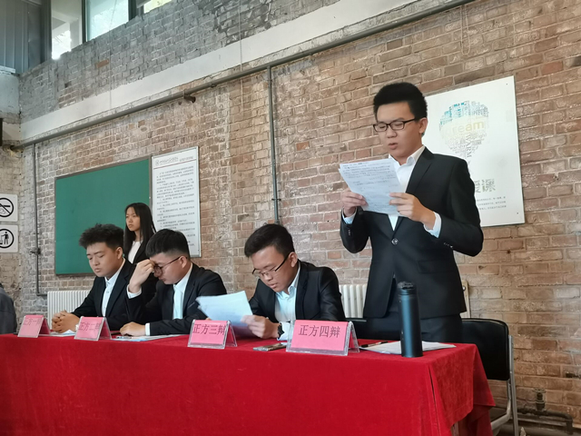 唇枪舌战 谁与争锋——远景学院第九届“纵横思辩”辩论赛