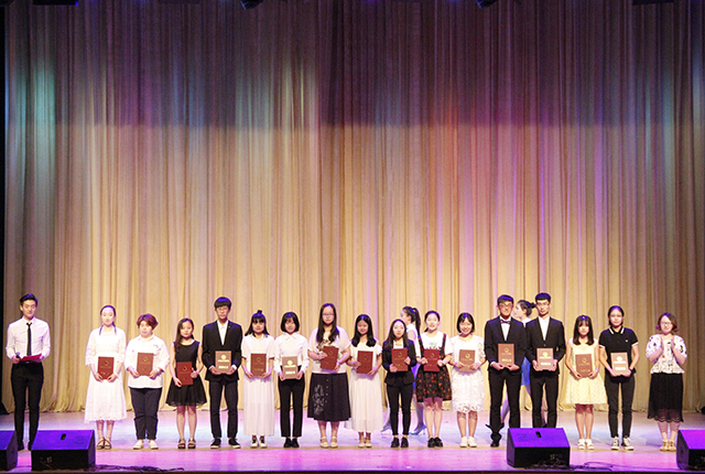 【荣誉周】这一刻你最闪耀——2016-2017学年大学生艺术团演员等级评定表彰大会