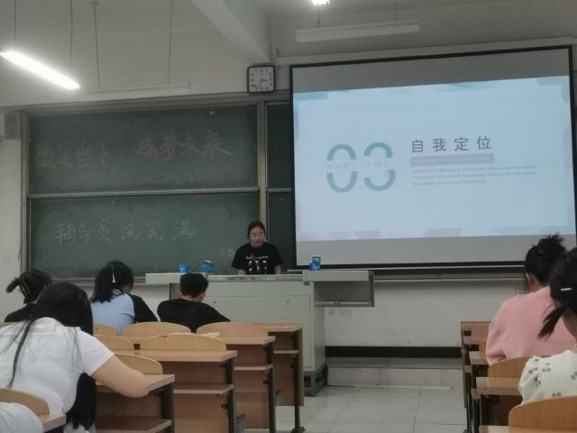 【辅导员说完满】立足当下 逐梦未来——经济与管理学院2020级辅导员说完满活动
