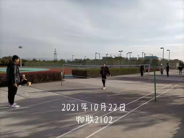 【完满班级】“羽”你相约 快乐时光——大数据学院、信息工程学院物联2102班完满班级活动