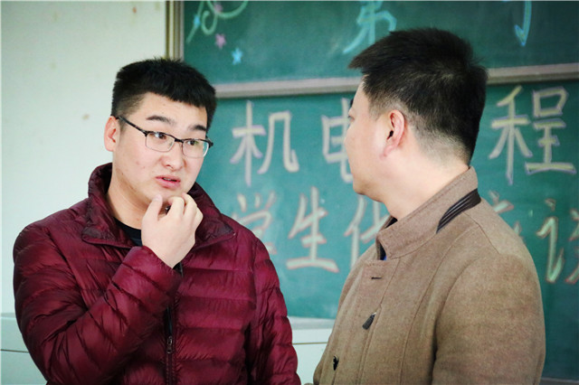 余生还长 给所有人多一种可能——2017~2018学年机电工程系举办第一学期学生代表座谈会
