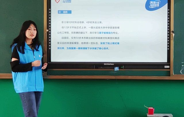 智能学子与“两弹一星” 跨越两个世纪的精神传承