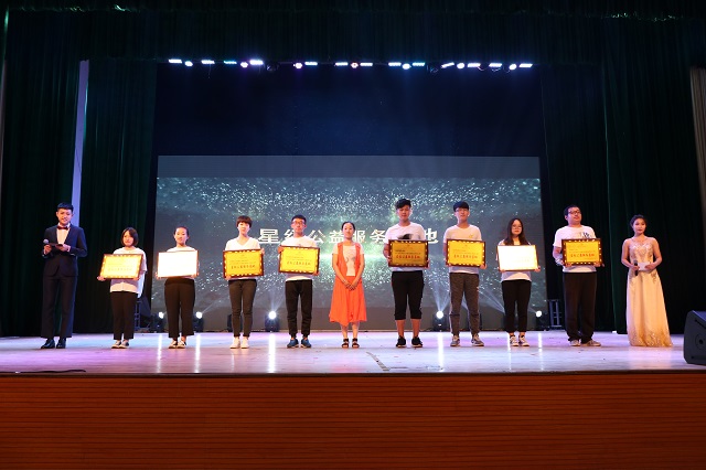 【荣誉周】“感动信院·志愿者之夜”2017-2018学年优秀青年志愿者组织及个人表彰晚会圆满落幕