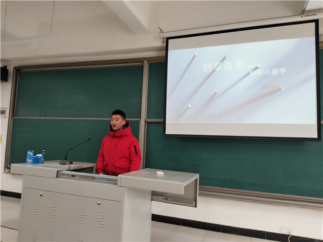 【完满班级】有发明之力者虽旧必新 无发明之力者虽新必旧——机电工程系电气1601班“创”想青春 变废为宝手工制作活动