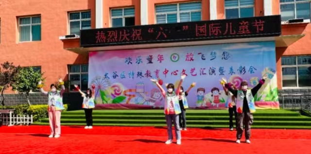 挑战自我展风采 快乐童年过六一——经济与管理学院经谷志爱专项服务队共度六一活动