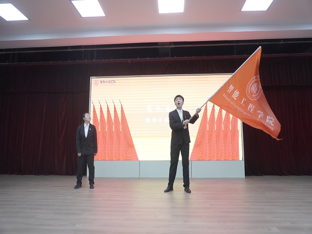 【青马工程】温情橙意浓 扬帆正起航——第十一届学生组织见面会暨第十五期“青马工程”雏鹰班开班仪式