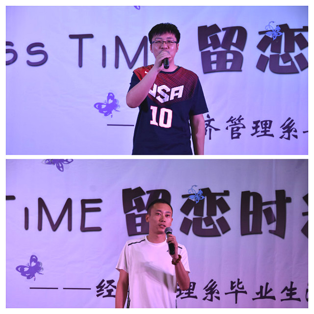 【毕业季】四年韶华完满路 一言青春不散场——经济管理系毕业酒会圆满举行