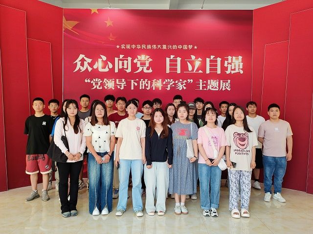 【完满团支部】以精神之火炬照亮科技强国之路——艺术传媒学院环设2004班完满团支部活动