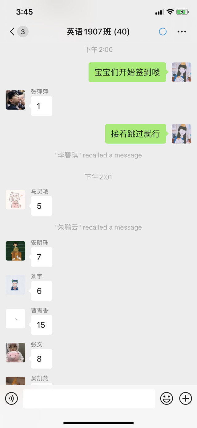 【完满班级】 扬体育精神 展青春风采——外国语言文学系英语1903班、英语1906班、英语1907班完满班级活动