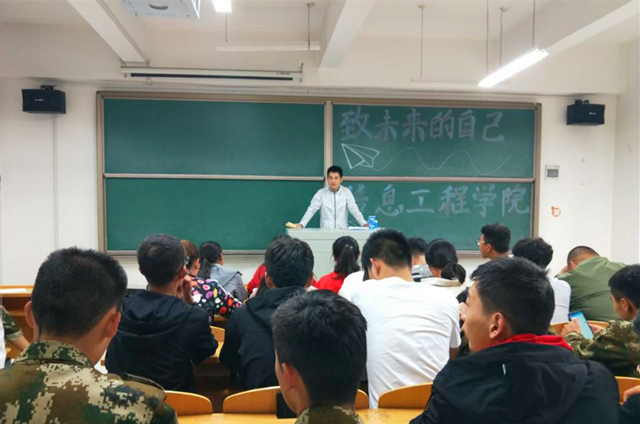 【完满班级】青春即刻出发 友谊地久天长——大数据学院、信息工程学院九月完满班级活动纪实（二）