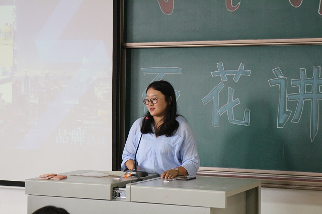 【学长计划】第444期:趁你还年轻 别辜负岁月——环科系学长计划第50期、51期:“陌上花开”